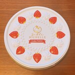 User's review image for サブレ ミシェル 本店