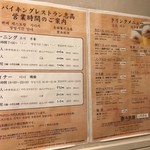用戶對於HOTEL AZ 福岡金の隈店的評論圖