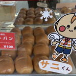User's review image for シロヤベーカリー 藤田店