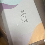 User's review image for 銀座 芋山