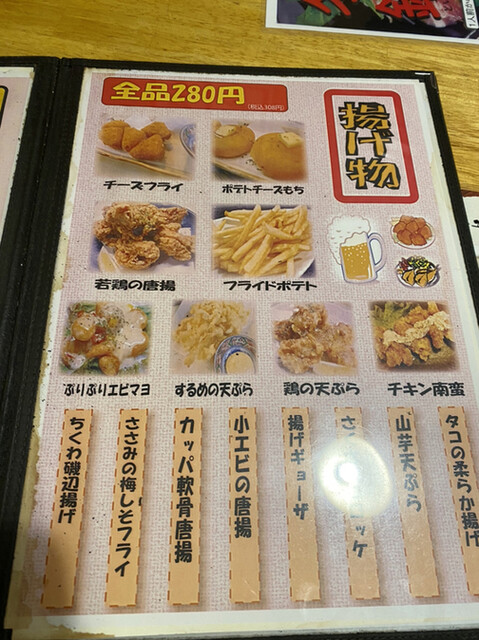 用戶對於十三 海の家的評論高清圖