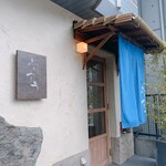 用戶對於とんかつ ぶぅたろう的評論圖