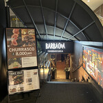 User's review image for バルバッコア 青山本店