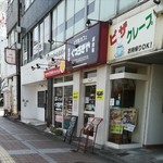 用戶對於くつろぎや的評論圖