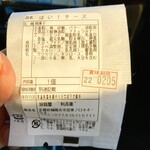 用户对于旅籠屋 利兵衛 寺田本店的评论图