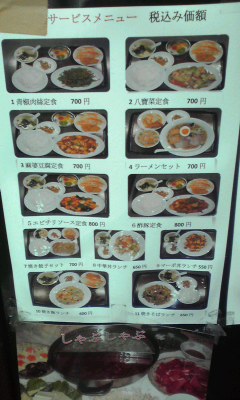 用戶對於食之源的評論圖