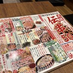 用戶對於新時代 博多駅前店的評論圖