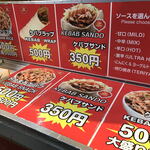 User's review image for レイスケバブ 新宿店