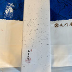 User's review image for 森幸四郎 西武池袋店