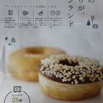 用戶對於arnolds 東急百貨店吉祥寺店的評論圖