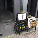 用戶對於フジヤマバー的評論圖