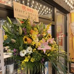 用戶對於0秒レモンサワー 仙台ホルモン焼肉酒場 ときわ亭 目黒店的評論圖