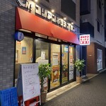 用戶對於コリアンキッチン オン！的評論圖