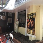 用戶對於ケンタッキーフライドチキン 西八王子店的評論圖