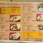 用户对于サンサール 新宿店的评论图