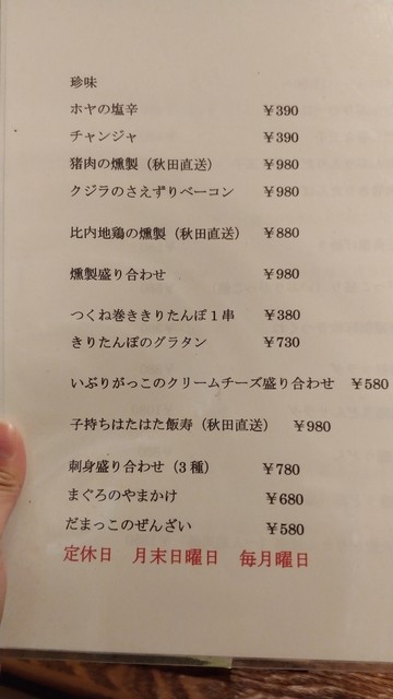 用户对于圓的评论高清图
