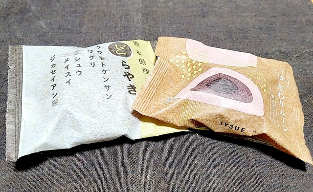 用户对于シャトレーゼ 新発寒店的评论高清图