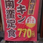 用戶對於日向 新橋店的評論圖