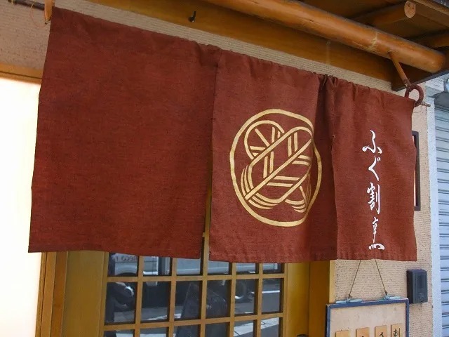 用户对于天然とらふぐ料理 明石的评论图