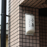 用户对于小梟的评论图