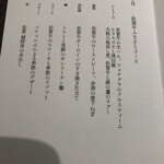 User's review image for 佐賀牛 Sagaya 銀座