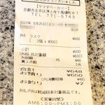 用户对于ヤマダベーカリー的评论图