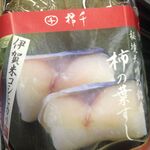 User's review image for 柿千