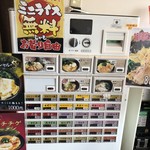 用戶對於横浜家系ラーメン 一蓮家 八戸ノ里店的評論圖