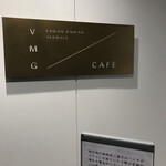 用戶對於VMG CAFE 九段会館テラス的評論圖