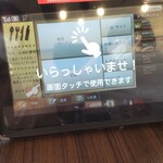 用户对于天下一品 久御山店的评论图