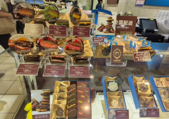 User's recommendation image for シャトロワ アトレ吉祥寺店