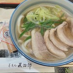 用户对于ぎをん為治郎 八条口店的评论图