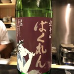User's review image for 寿司たいすけ