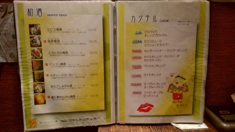 用戶對於沖縄 あっぱりしゃん 枚方大垣内店的評論圖