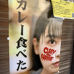 User's review image for カリー・ザ・ハードコア