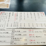 用户对于久留米ラーメン 丸久的评论图