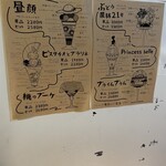 User's review image for 夜パフェ専門店パフェテリア　ベル