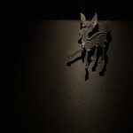 用戶對於Bar Bambi的評論圖