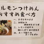 User's review image for ガガナラーメン 極
