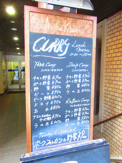 用户对于ターラ的评论高清图