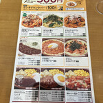 User's review image for サイゼリヤ 渋谷東急ハンズ前店