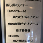 用户对于ニャーヴェトナム 京都店的评论图
