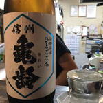 用戶對於呑み処 赤まる的評論圖
