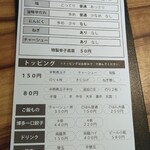 用戶對於ラーメン暖暮 恵比寿南店的評論圖