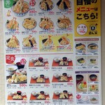 User's review image for さん天 枚方高野道店