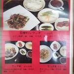 用户对于藍菜的评论图