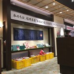 User's review image for 伊都きんぐ 天神店