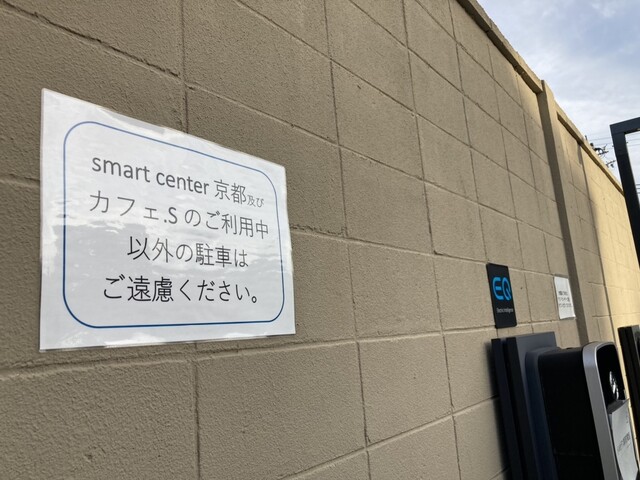 用戶對於dot.S的評論高清圖