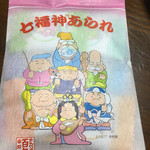 用户对于幸煎餅 銀座本店的评论图
