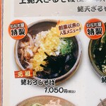 用户对于そば処 いなだ屋 置戸本店的评论图